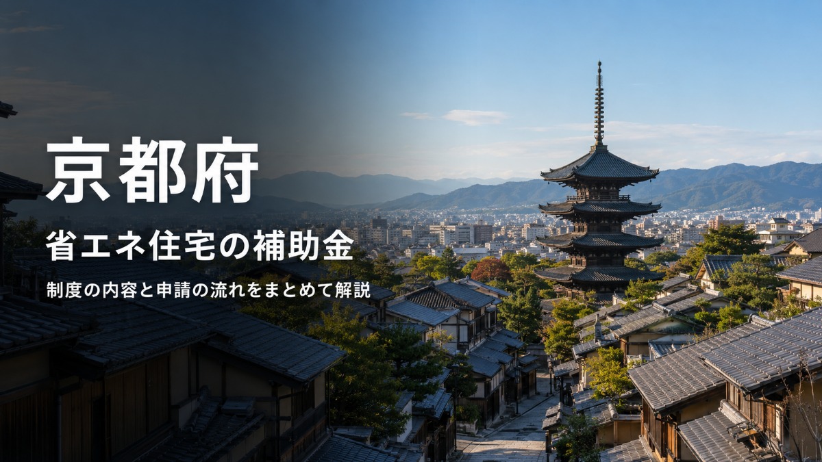京都・東山の瓦屋根の街並みと八坂の塔、遠景に京都市街